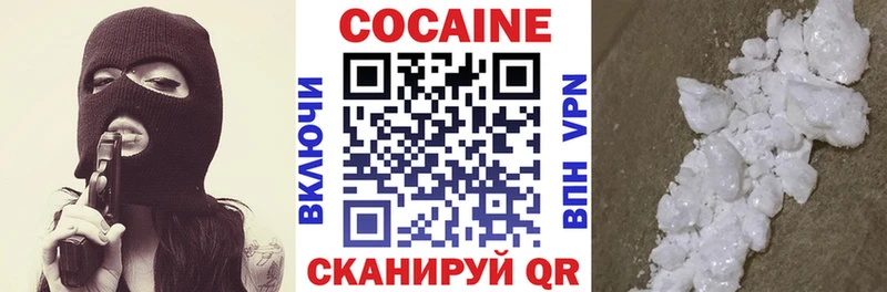 Названия наркотиков Горячий Ключ КОКАИН  Alpha PVP  Амфетамин  Мефедрон  Гашиш 