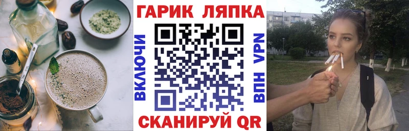 Еда ТГК марихуана  Горячий Ключ 