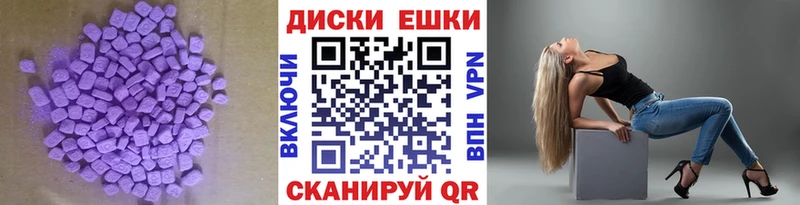 где продают   Горячий Ключ  Экстази бентли 