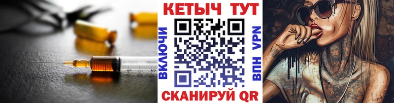 блэк спрут онион  Горячий Ключ  Кетамин ketamine 