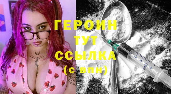 мет Арсеньев