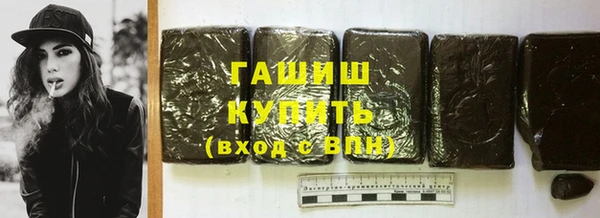 бутик Армянск