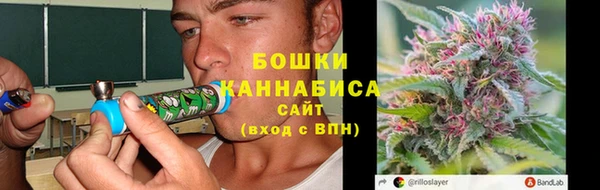 бутик Армянск