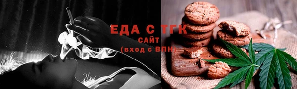 мет Арсеньев