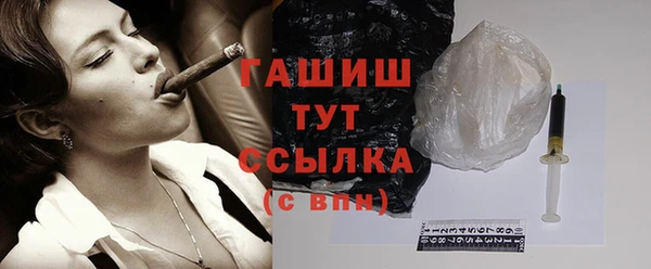бутик Армянск