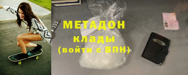 марихуана Няндома