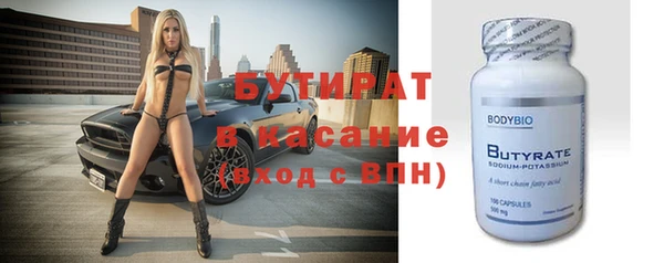 бутик Армянск