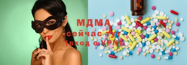 бутик Армянск