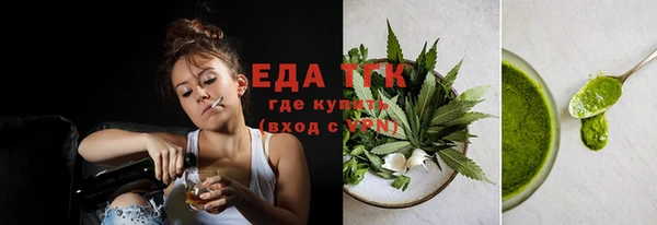 мет Арсеньев
