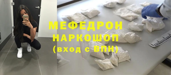 прущая мука Аркадак