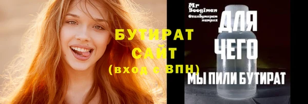 мет Арсеньев