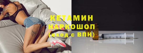 бутик Армянск