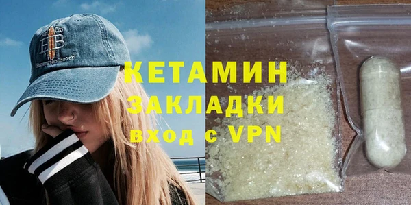 бутик Армянск