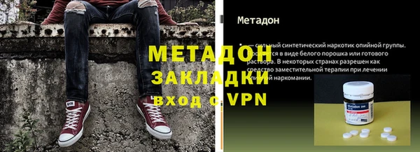 бутик Армянск