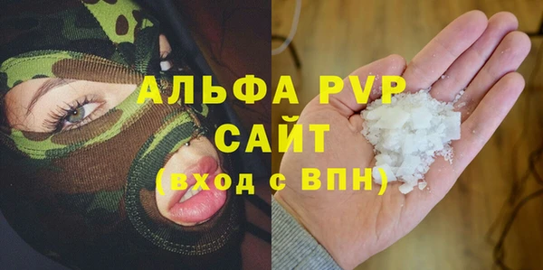 бутик Армянск