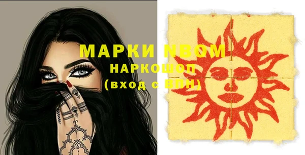 бутик Армянск