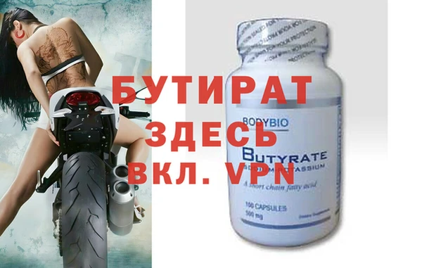 бутик Армянск
