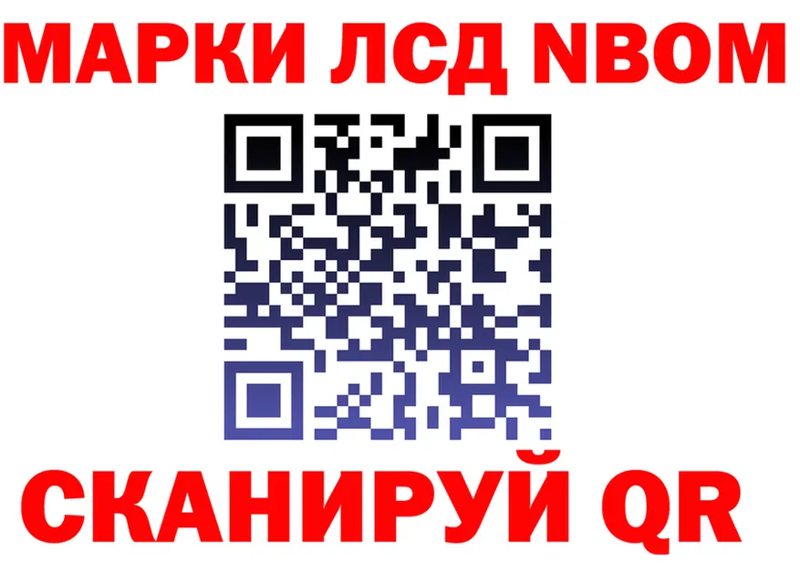 Где продают наркотики? darknet какой сайт Горячий Ключ
