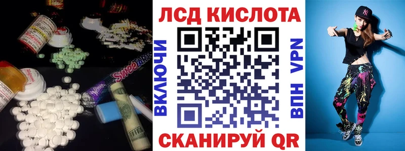 купить закладку  Горячий Ключ  ЛСД экстази ecstasy 