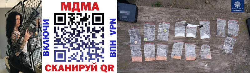 MDMA crystal  Горячий Ключ 