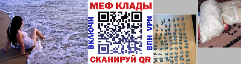 Мефедрон мука  наркошоп  Горячий Ключ 