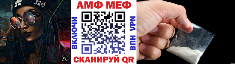 Метамфетамин витя  сколько стоит  Горячий Ключ 
