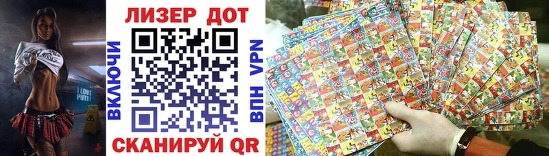 Марки NBOMe 1,5мг  Горячий Ключ 